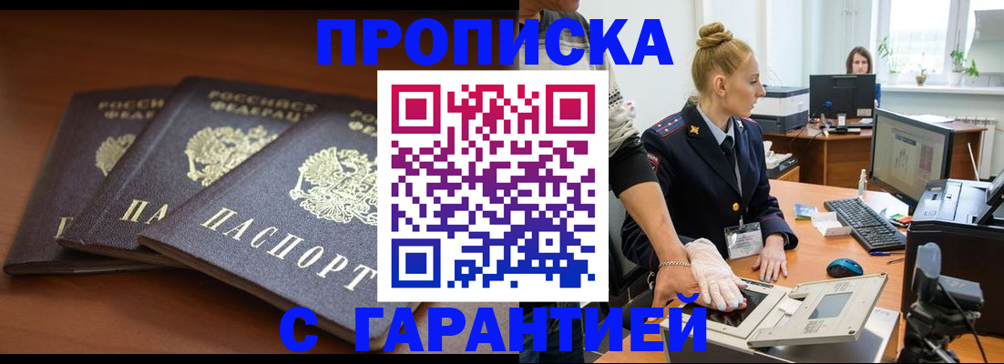 регистрация для школы в Камне-на-Оби